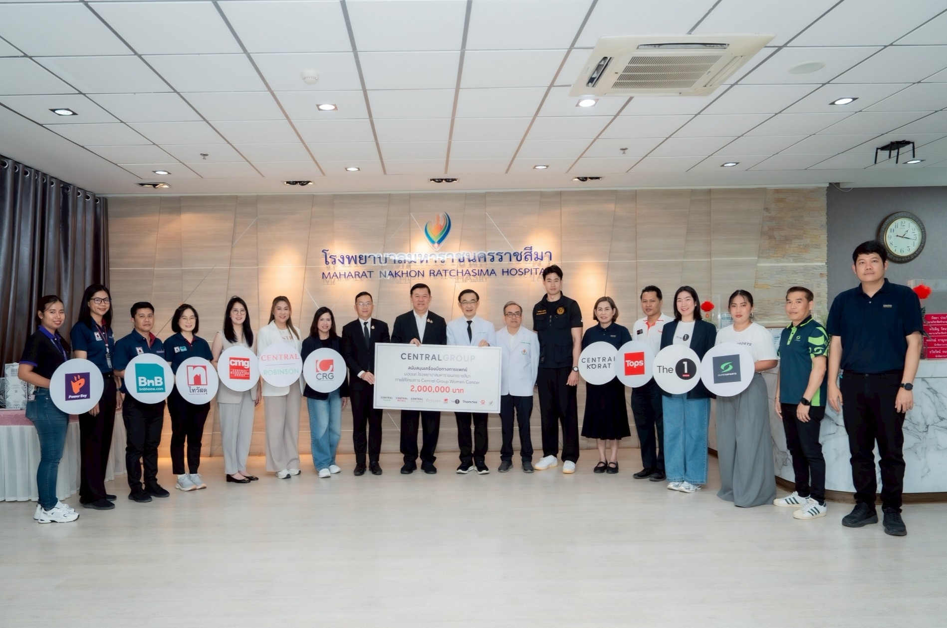 กลุ่มเซ็นทรัล ส่งมอบกล้องส่องตรวจมะเร็งปากมดลูก ยกระดับการดูแลผู้ป่วยมะเร็งในสตรี